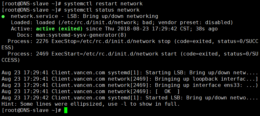 Centos 7.5 部署DNS