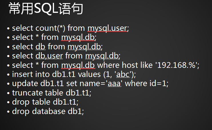 52次课（mysql用户管理、常用sql语句、 mysql数据库备份恢复）