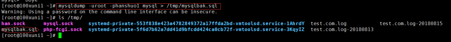 52次课（mysql用户管理、常用sql语句、 mysql数据库备份恢复）