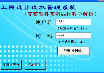 搭建之星中文编程汉语编程计算机快速入门教学教程