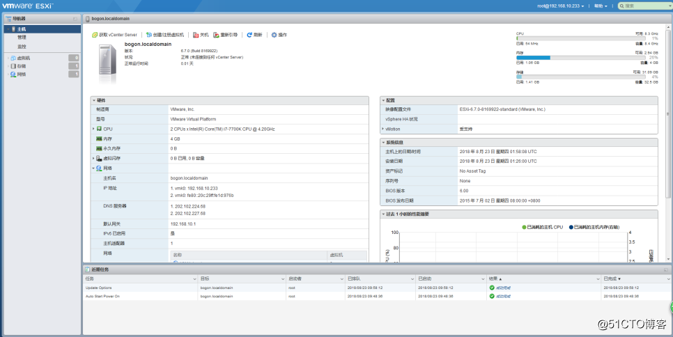 VMWare  ESXi6.7+pfsense2.3.4，管理IP基于NAT转发