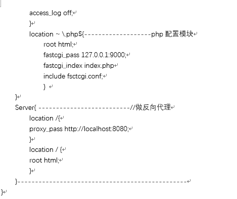 LNMP基础安装配置