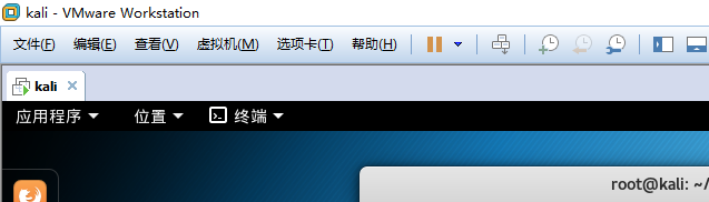 kali折腾日记之虚拟机安装二