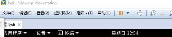 kali折腾日记之虚拟机安装二