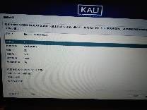 kali折腾日记之实体机安装（win10与kali双系统）