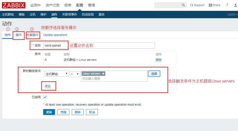 Zabbix4.0监控环境搭建实现7x24监控服务