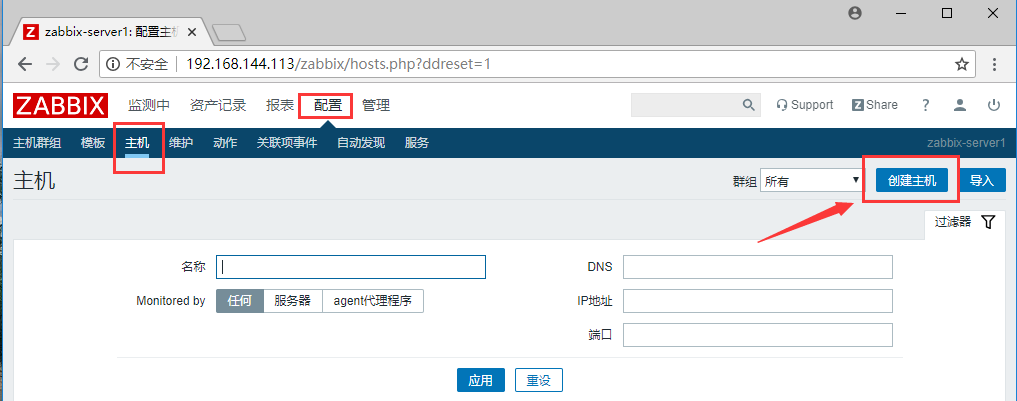 Zabbix4.0监控环境搭建实现7x24监控服务