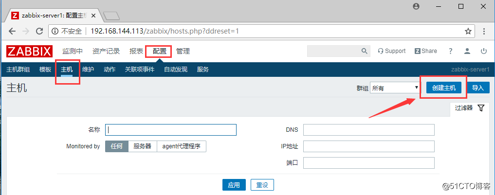 Zabbix4.0监控环境搭建实现7x24监控服务