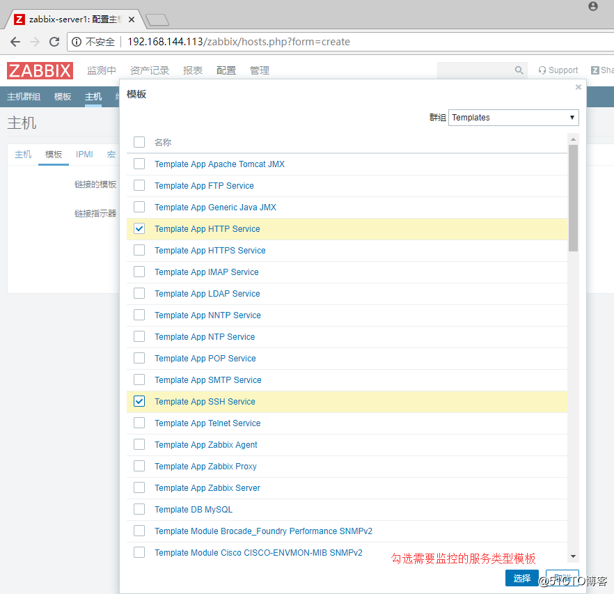 Zabbix4.0监控环境搭建实现7x24监控服务