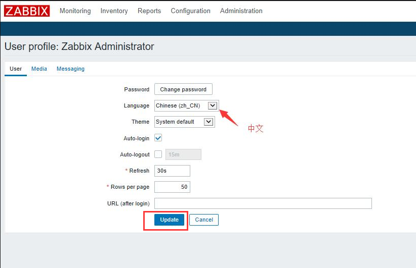 Zabbix4.0监控环境搭建实现7x24监控服务