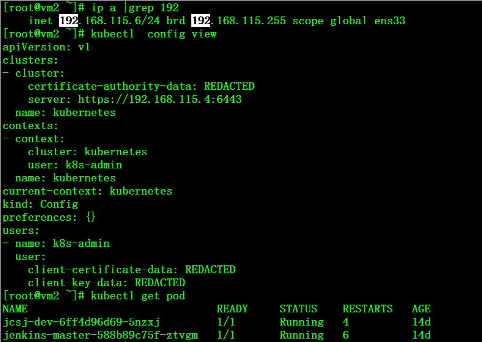 K8S集群Master高可用实践