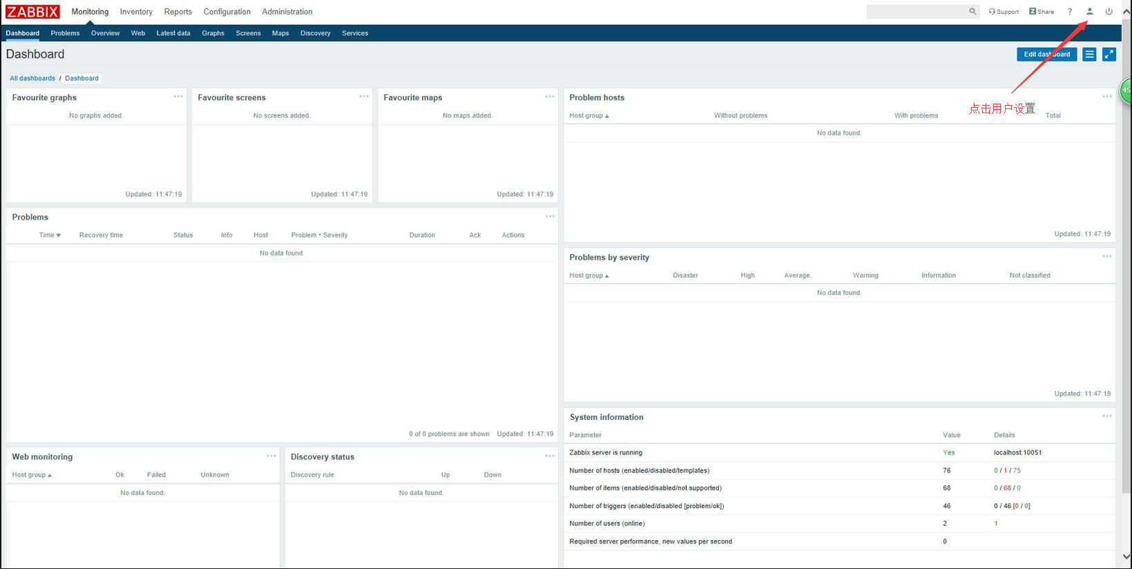 Zabbix4.0监控环境搭建实现7x24监控服务