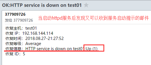 Zabbix4.0监控环境搭建实现7x24监控服务