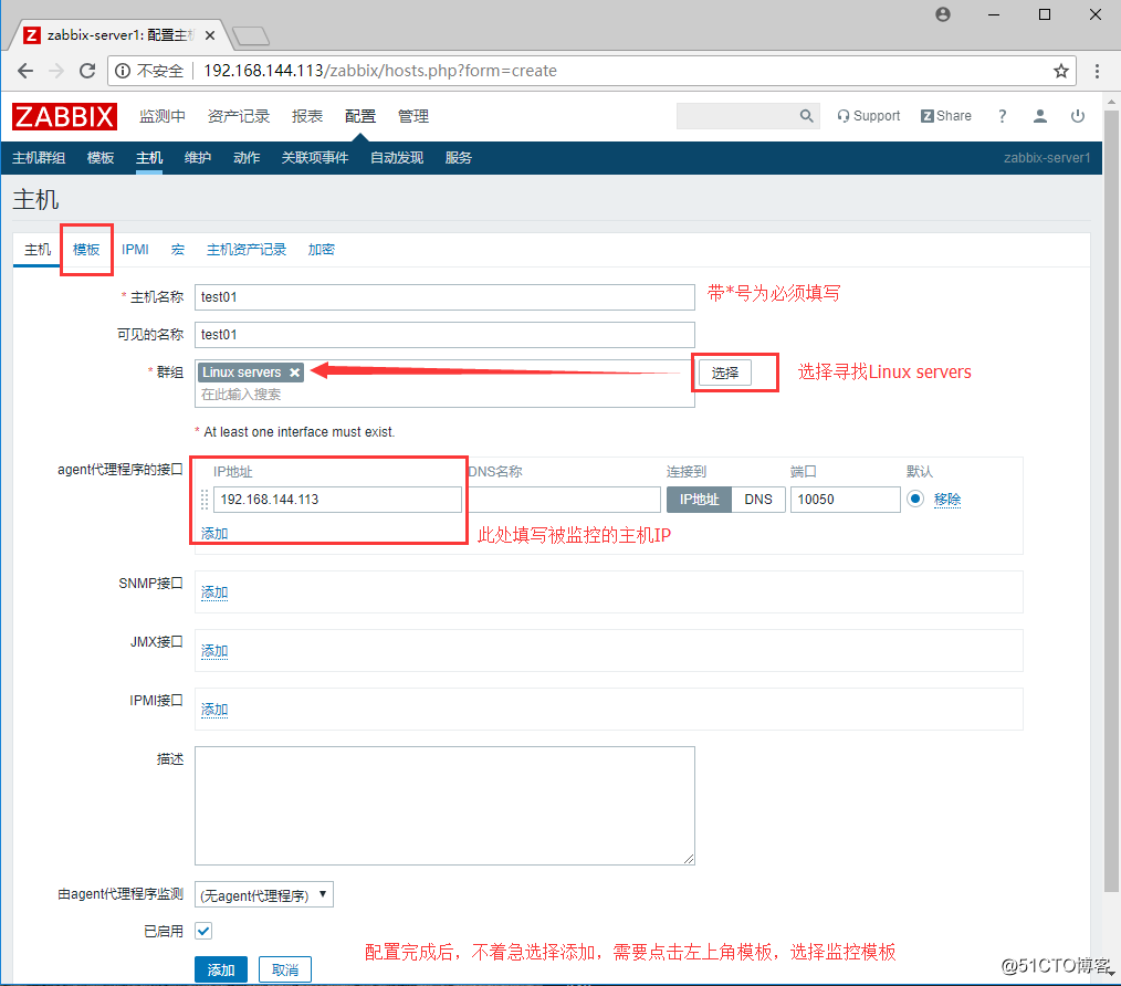 Zabbix4.0监控环境搭建实现7x24监控服务