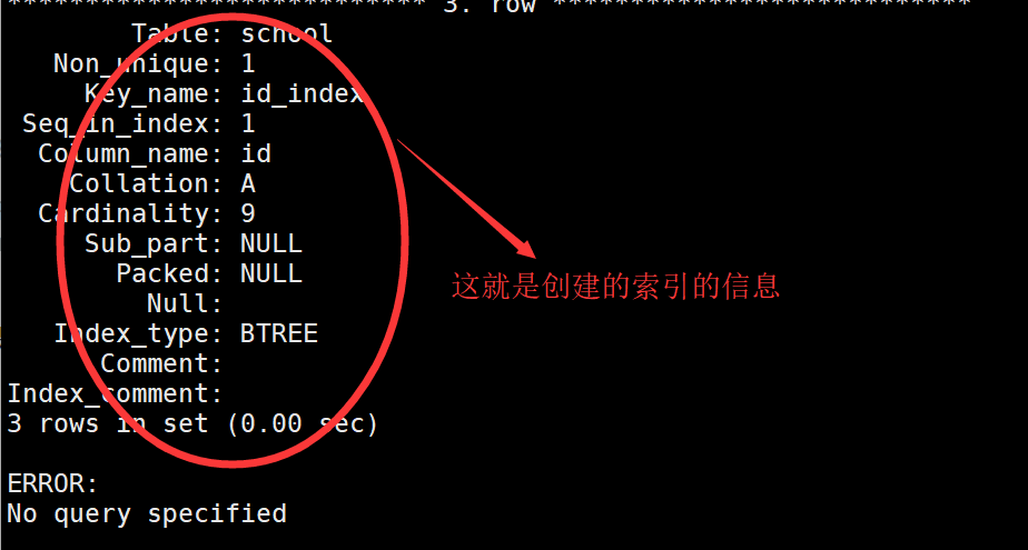 MySQL 索引 与 事务