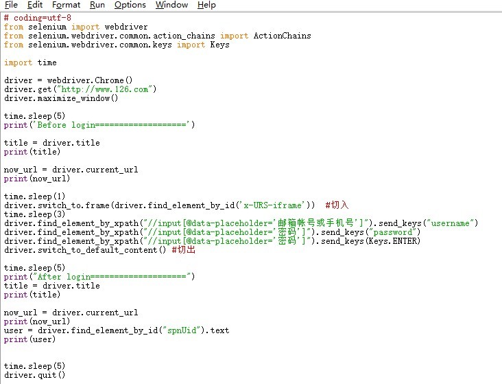 python+selenium 对于iframe的切入切出