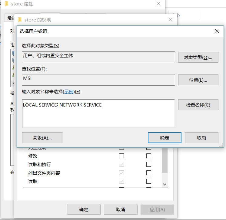 解决windows server 2012R2操作系统激活报错0xc000022