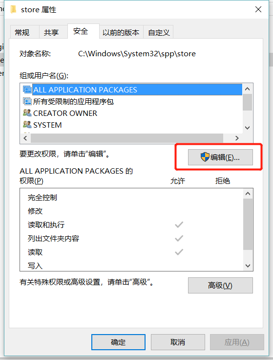 解决windows server 2012R2操作系统激活报错0xc000022