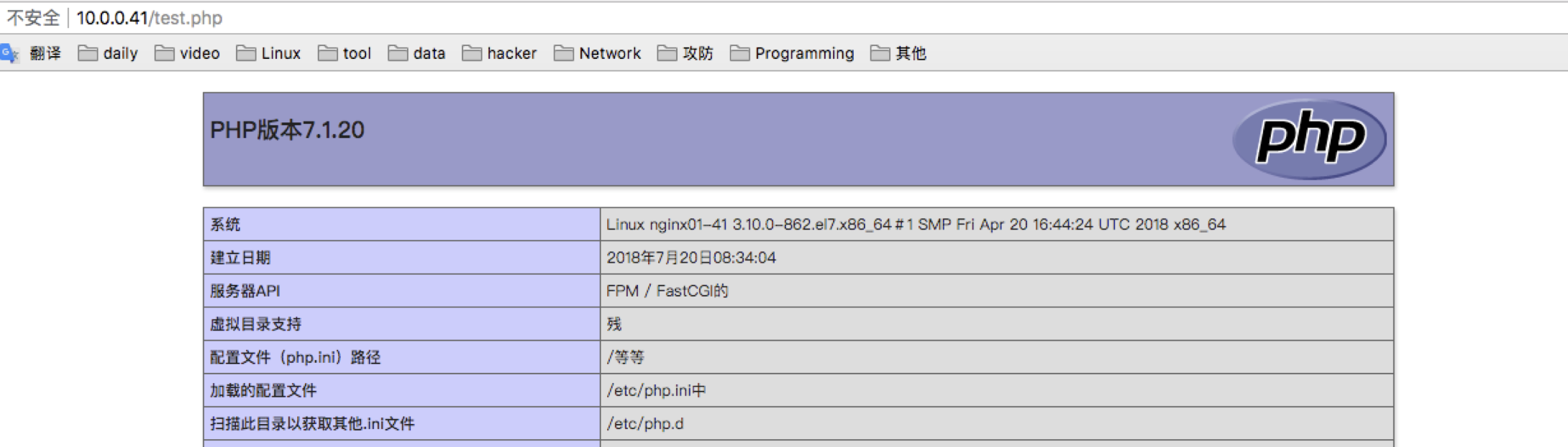 Nginx+php更改了fastcgi_pass后面的地址php不能正常请求