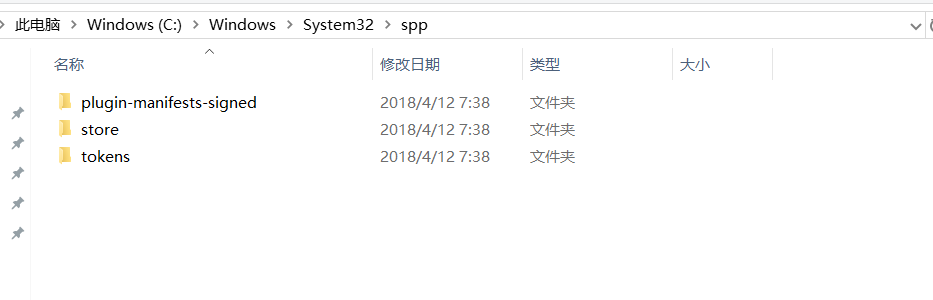 解决windows server 2012R2操作系统激活报错0xc000022