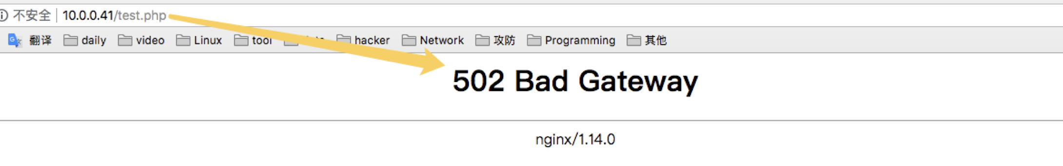 Nginx+php更改了fastcgi_pass后面的地址php不能正常请求