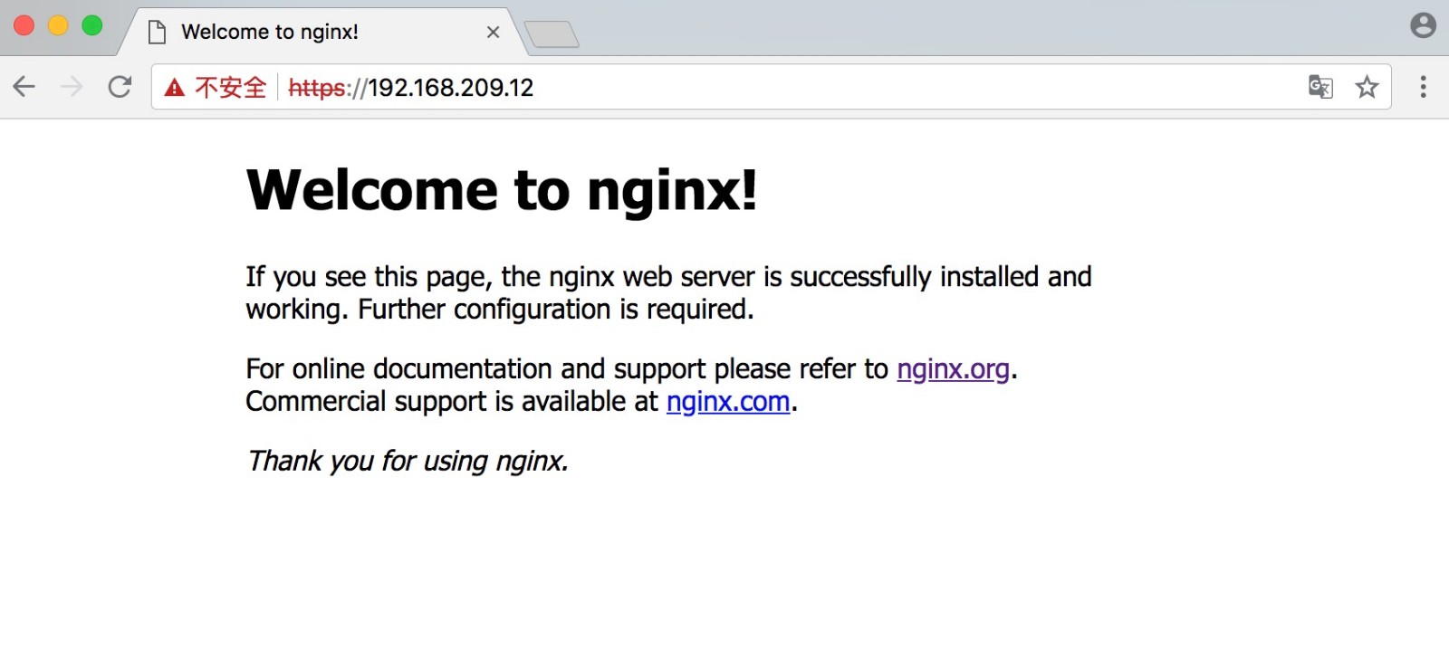 Linux中nginx配置