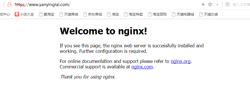 nginx基础