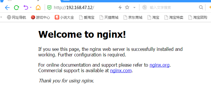 nginx基础