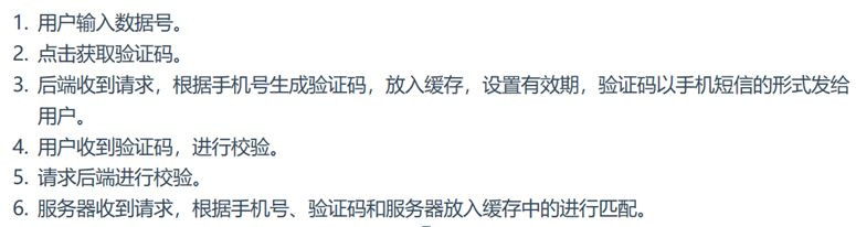 还有人不认识通讯诈骗，短信验证码带你认识一下