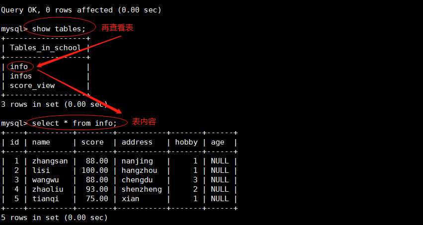 MySQL完全备份与恢复