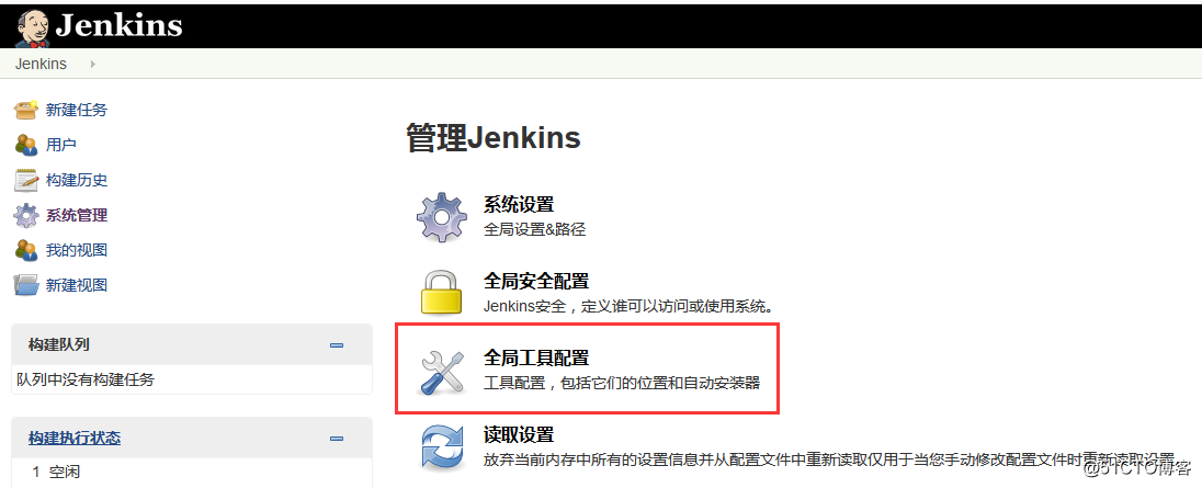 持续集成之 Jenkins 的安装与配置(一)