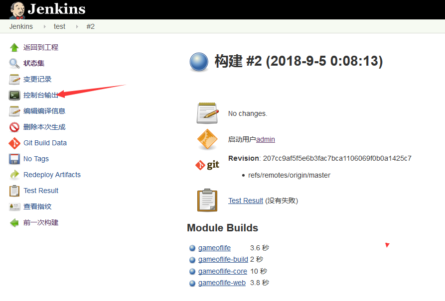 持续集成之 Jenkins+Gitlab 打包发布程序到 Tomcat(二)