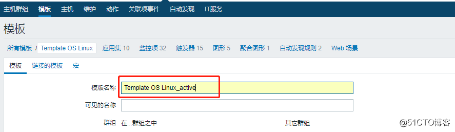 Linux安装Zabbix Agent（主动模式、被动模式）