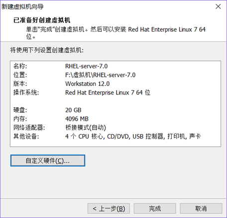 如何创建一个操作系统？