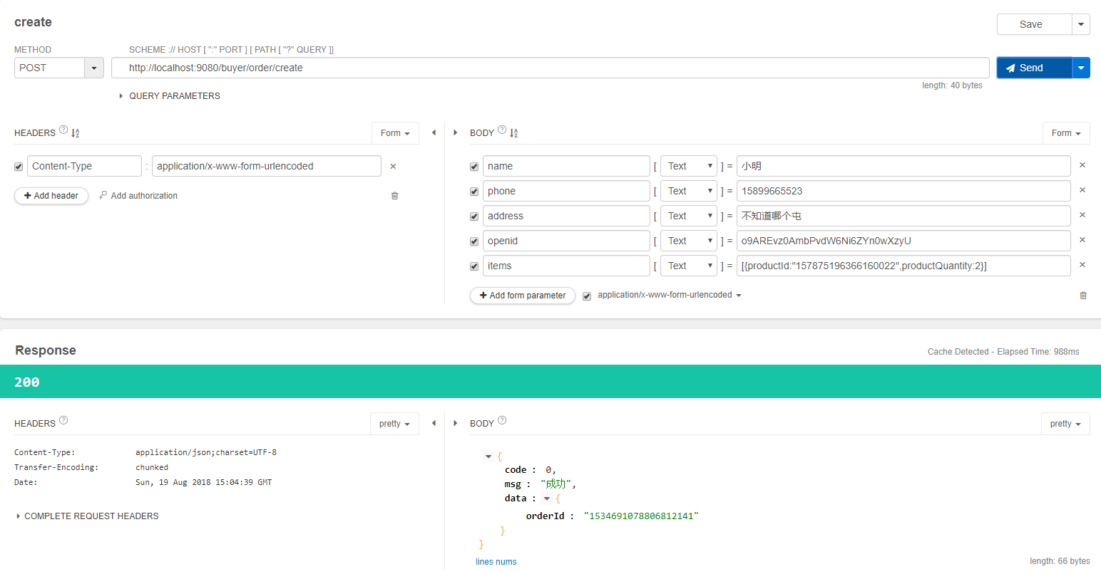 Spring Cloud Config - 统一配置中心