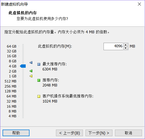 创建RHEL-server-7.0操作系统