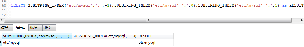 mysql中的截图字符串函数