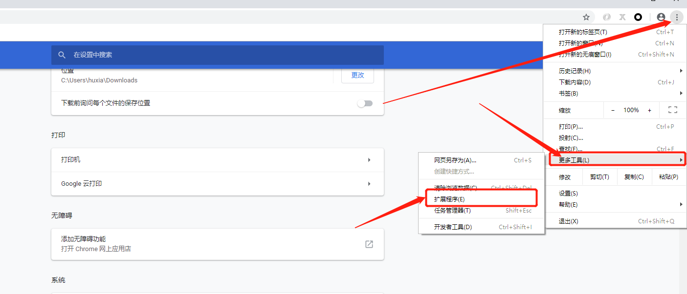 Chrome添加代理插件SwitchyOmega