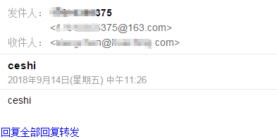 zabbix配置邮件告警