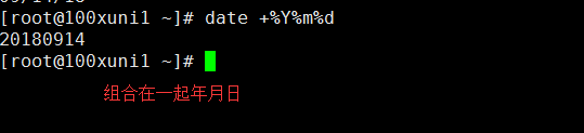 shell脚本介绍、shell脚本结构和执行、date命令用法、shell脚本中的变量