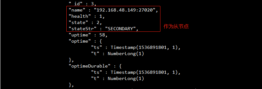 MongoDB复制集