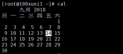 shell脚本介绍、shell脚本结构和执行、date命令用法、shell脚本中的变量