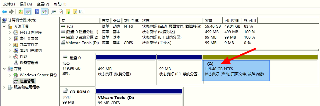 VMware Workstation Pro 調整硬盤空間（下）