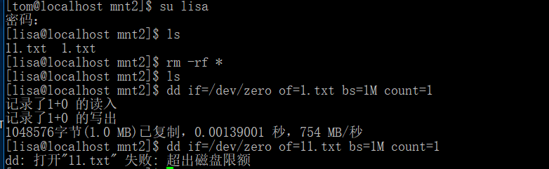 Centos 磁盘管理及配额管理