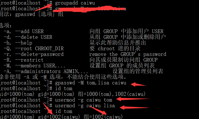 Centos 磁盘管理及配额管理