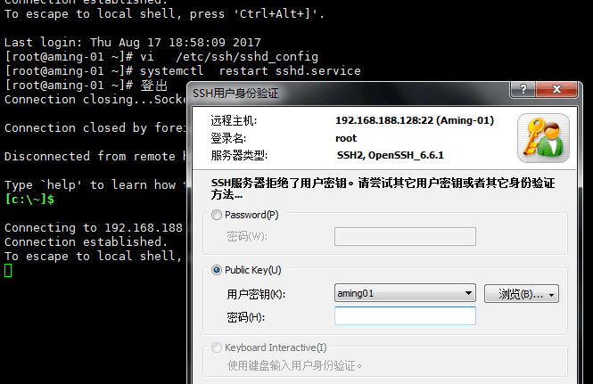 跟阿铭学习Linux-  第三课 用户和组管理