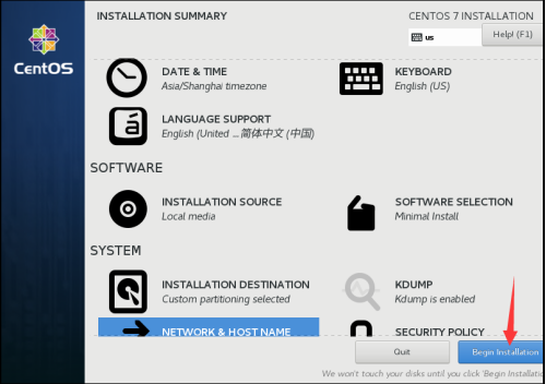 Centos7的安装及基本优化