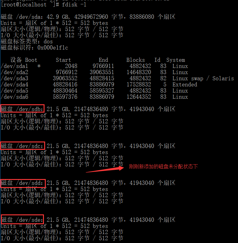 Linux下配置RAID5 LVM逻辑卷及磁盘配额的实验