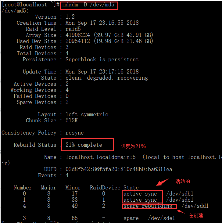 Linux下配置RAID5 LVM逻辑卷及磁盘配额的实验