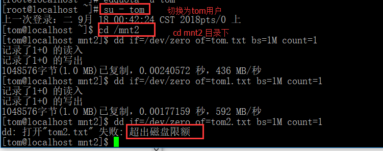 Linux下配置RAID5 LVM逻辑卷及磁盘配额的实验